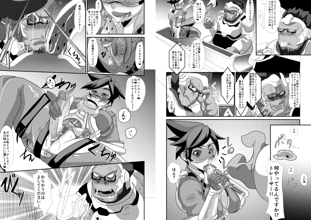 [Matrix One] Watashi ni Kamashite!! ~Yuujou no Sexercise~ Fhentai - Page 6