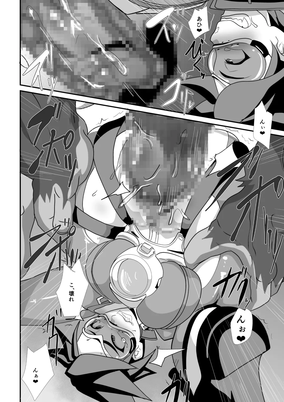 [Matrix One] Watashi ni Kamashite!! ~Yuujou no Sexercise~ Fhentai - Page 98