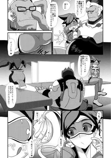 [Matrix One] Watashi ni Kamashite!! ~Yuujou no Sexercise~ Fhentai.net - Page 17