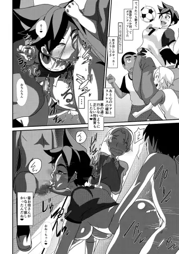 [Matrix One] Watashi ni Kamashite!! ~Yuujou no Sexercise~ Fhentai.net - Page 22