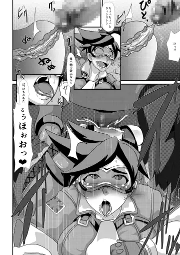 [Matrix One] Watashi ni Kamashite!! ~Yuujou no Sexercise~ Fhentai.net - Page 36