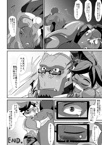 [Matrix One] Watashi ni Kamashite!! ~Yuujou no Sexercise~ Fhentai.net - Page 40