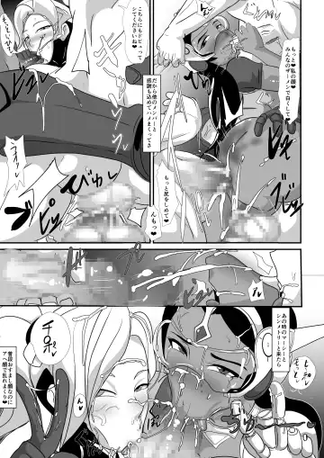 [Matrix One] Watashi ni Kamashite!! ~Yuujou no Sexercise~ Fhentai.net - Page 85