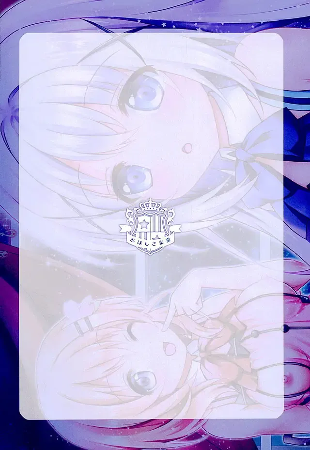 [Geko] Baishun Kissa Rabbit House e Youkoso! Fhentai - Page 22