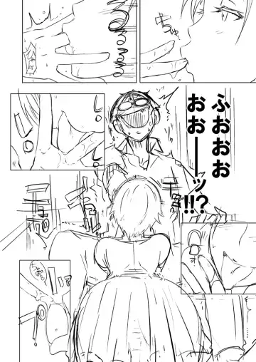 [Butcha-u] An x Mada Junbi-gou (decensored) Fhentai - Page 6