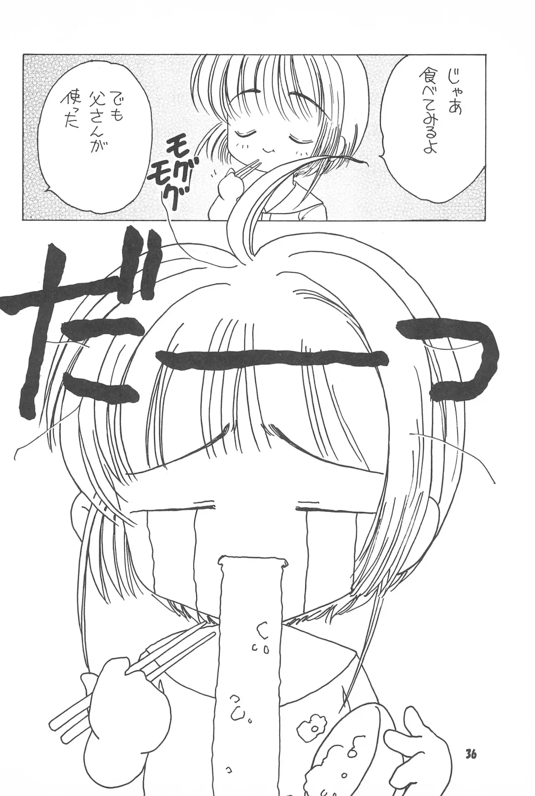 [Akatsuki - Yamashita Masahiro] Akatsuki Teikoku 2 Fhentai - Page 38