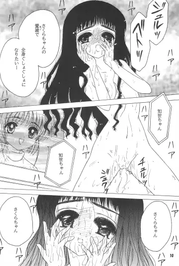 [Akatsuki - Yamashita Masahiro] Akatsuki Teikoku 2 Fhentai - Page 12