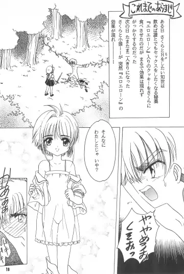 [Akatsuki - Yamashita Masahiro] Akatsuki Teikoku 2 Fhentai - Page 20