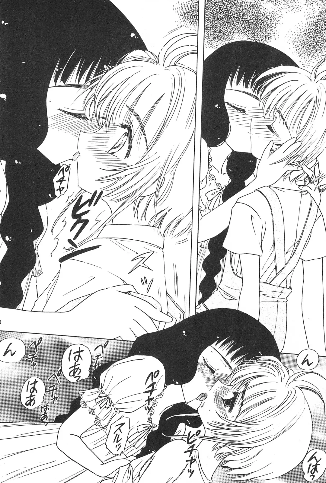 [Akatsuki - Yamashita Masahiro] Akatsuki Teikoku 3 Fhentai - Page 10