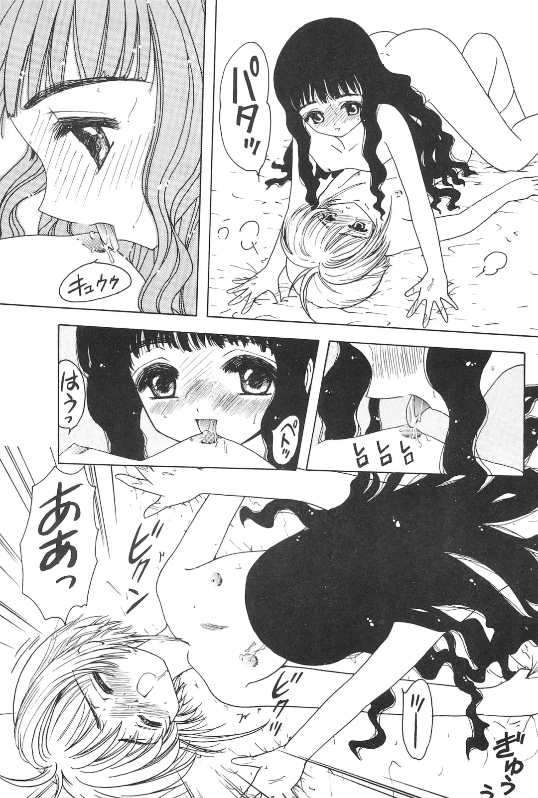 [Akatsuki - Yamashita Masahiro] Akatsuki Teikoku 3 Fhentai - Page 13