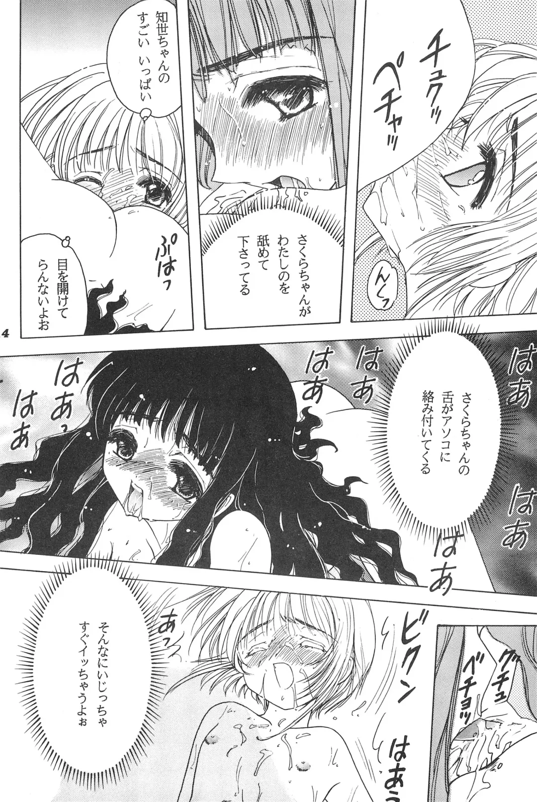 [Akatsuki - Yamashita Masahiro] Akatsuki Teikoku 3 Fhentai - Page 16