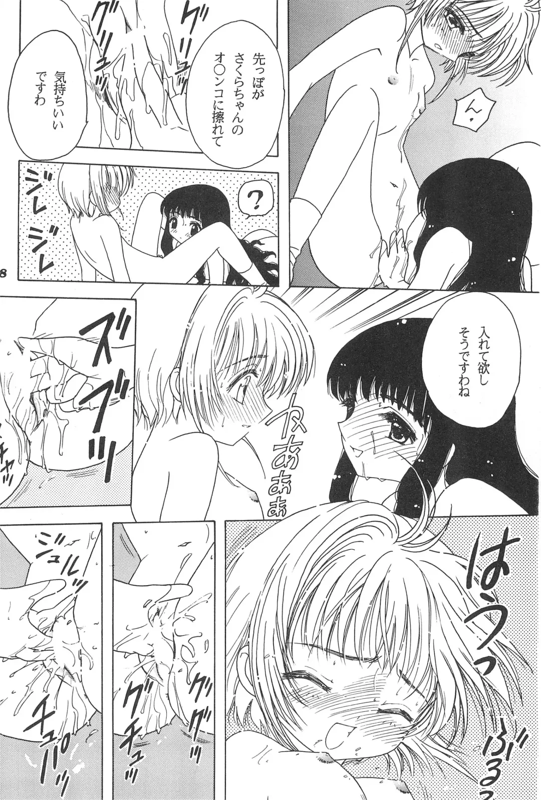 [Akatsuki - Yamashita Masahiro] Akatsuki Teikoku 3 Fhentai - Page 20