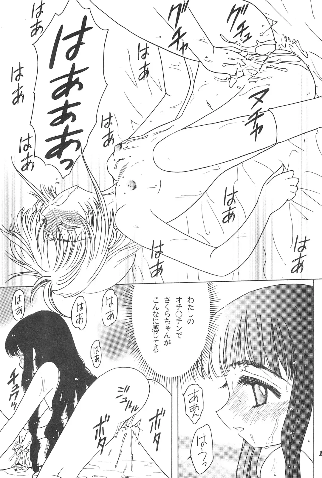 [Akatsuki - Yamashita Masahiro] Akatsuki Teikoku 3 Fhentai - Page 21
