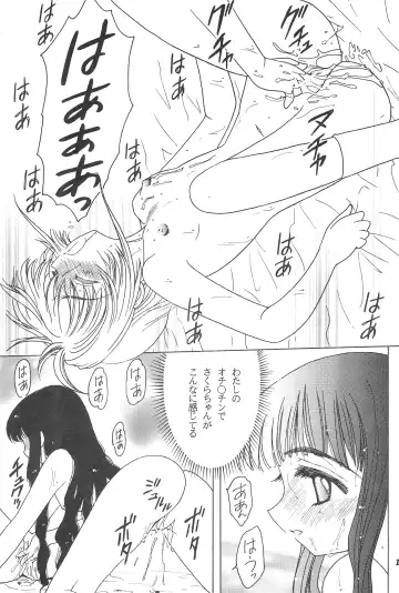 [Akatsuki - Yamashita Masahiro] Akatsuki Teikoku 3 Fhentai - Page 21