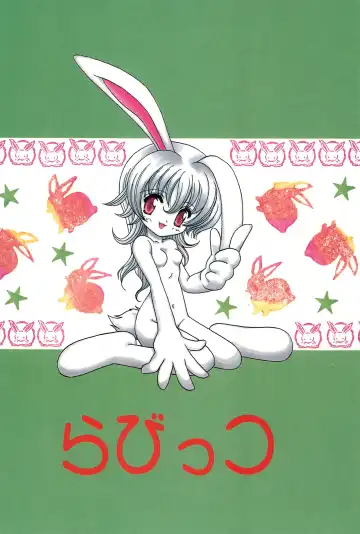 [Akatsuki - Yamashita Masahiro] Akatsuki Teikoku 3 Fhentai - Page 32