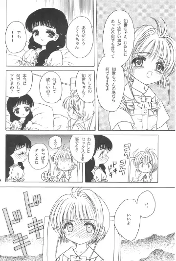 [Akatsuki - Yamashita Masahiro] Akatsuki Teikoku 3 Fhentai - Page 8