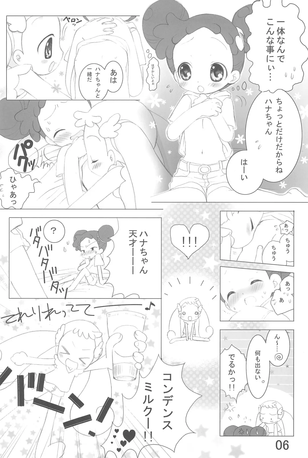 [Konno Chikata] Doremix!! Fhentai - Page 6