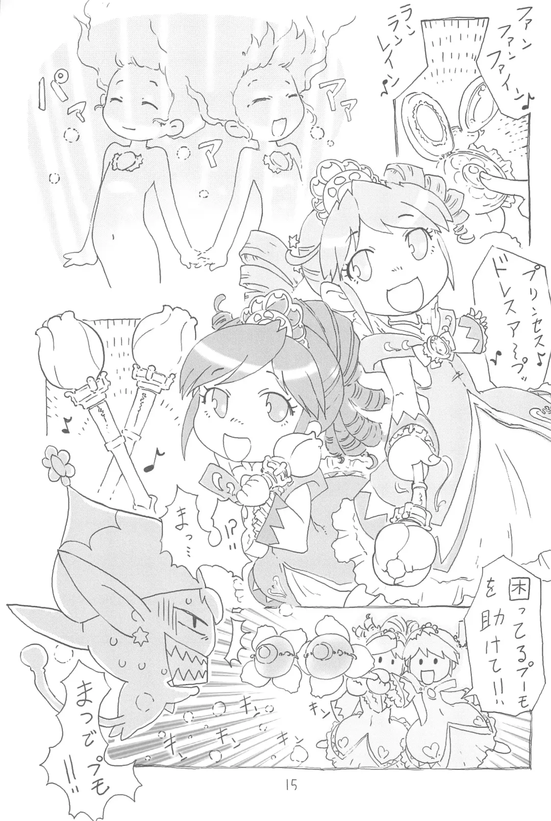 [Matsuda K - Saeki Tatsuya - Youki Akira] Yurumite 2 Fhentai - Page 15