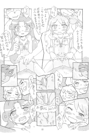 [Matsuda K - Saeki Tatsuya - Youki Akira] Yurumite 2 Fhentai - Page 18