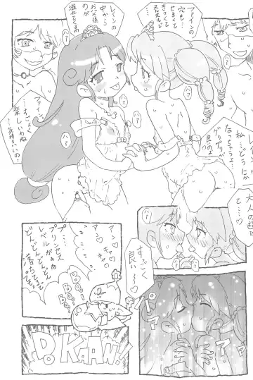 [Matsuda K - Saeki Tatsuya - Youki Akira] Yurumite 2 Fhentai - Page 23