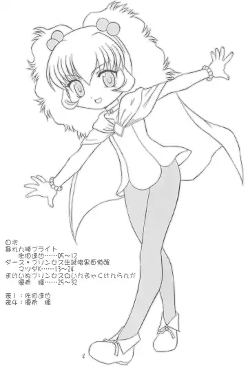 [Matsuda K - Saeki Tatsuya - Youki Akira] Yurumite 2 Fhentai - Page 4