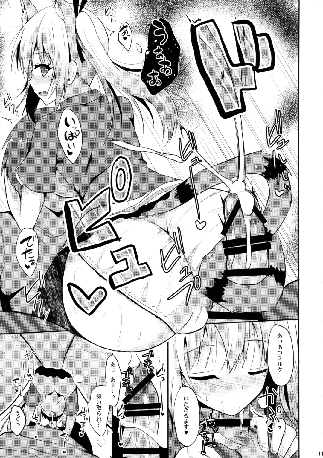 [Takeyuu] Nekomimi Mai Senpai Fhentai - Page 10
