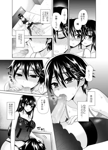 [Piririnegi] Futanari! Oshioki Time 4 ~Josou Shounen Kakusei Hen~ Fhentai - Page 12