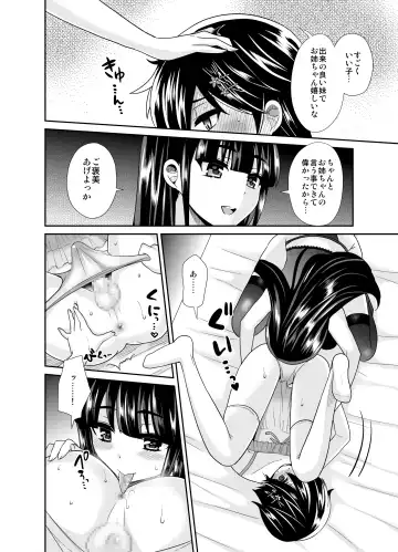 [Piririnegi] Futanari! Oshioki Time 4 ~Josou Shounen Kakusei Hen~ Fhentai - Page 15
