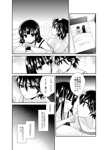 [Piririnegi] Futanari! Oshioki Time 4 ~Josou Shounen Kakusei Hen~ Fhentai - Page 25