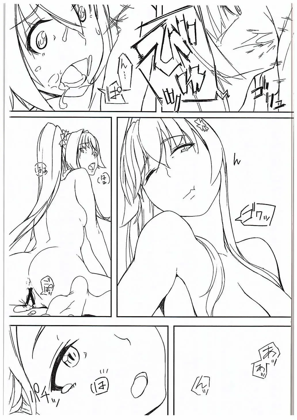 [Moti Moti Omoti] Hyoutansouai Fhentai - Page 22