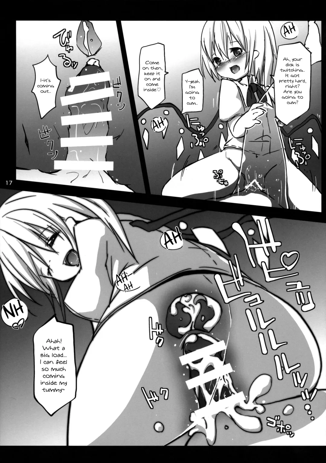 [Sakuna] Akuma no Asobi -Kodomo no Tsukurikata- | Devil's Play -Baby Making- Fhentai - Page 18