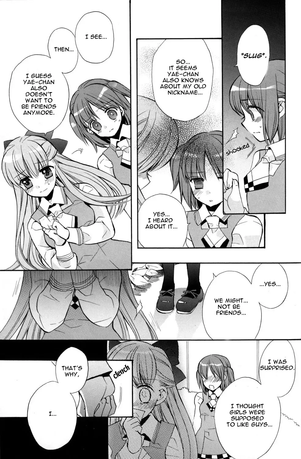 [Edoya Pochi] Namekuji no Namida Fhentai.net - Page 4