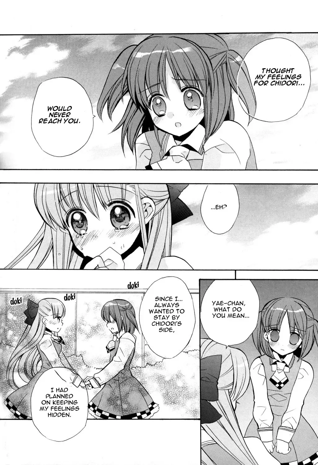 [Edoya Pochi] Namekuji no Namida Fhentai.net - Page 5