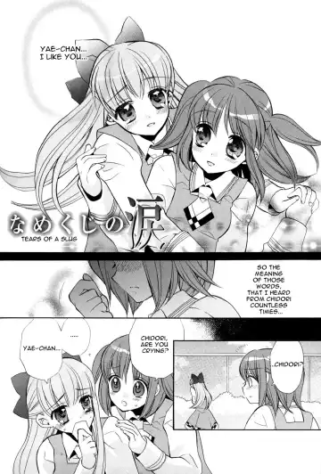 [Edoya Pochi] Namekuji no Namida Fhentai.net - Page 3