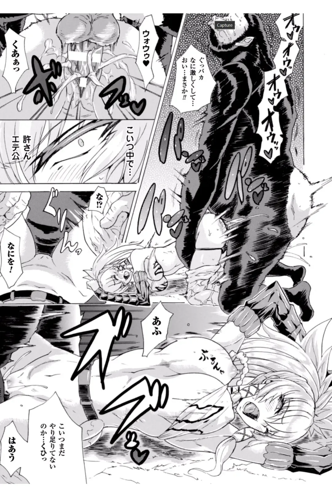 [Tokisana] Midara na Kajitsu no Kuroi Yuuwaku Fhentai - Page 113