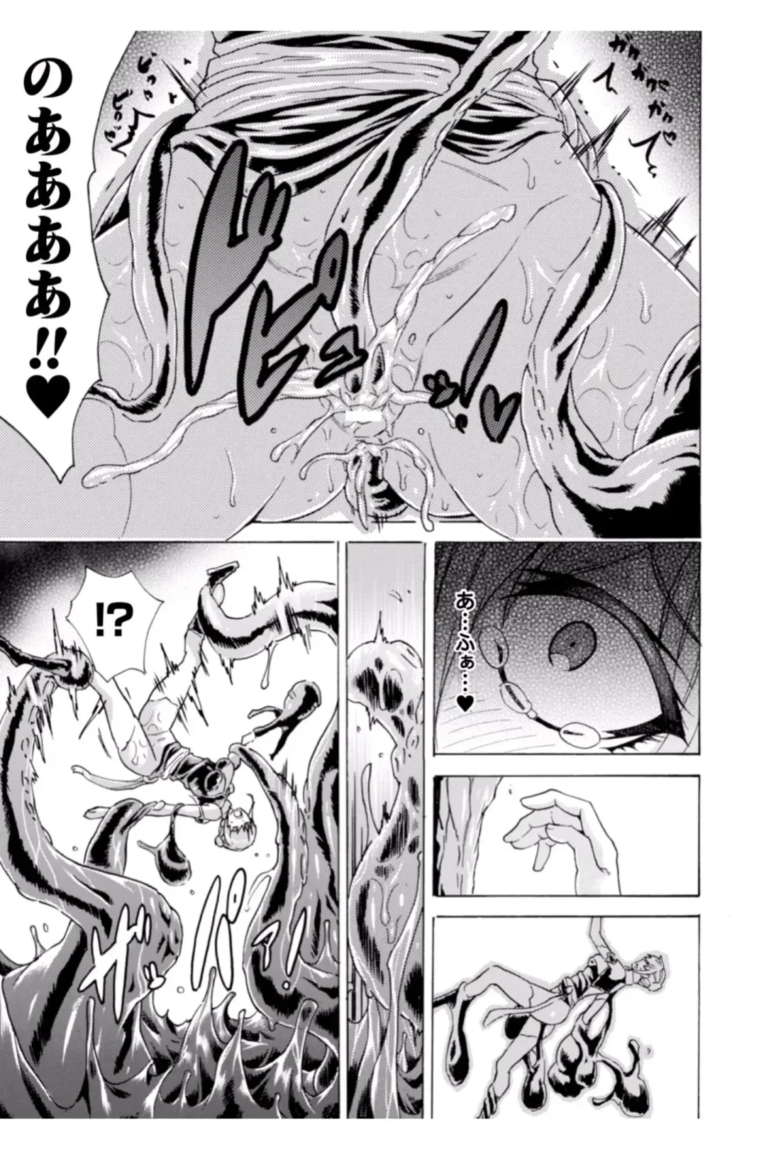 [Tokisana] Midara na Kajitsu no Kuroi Yuuwaku Fhentai - Page 135