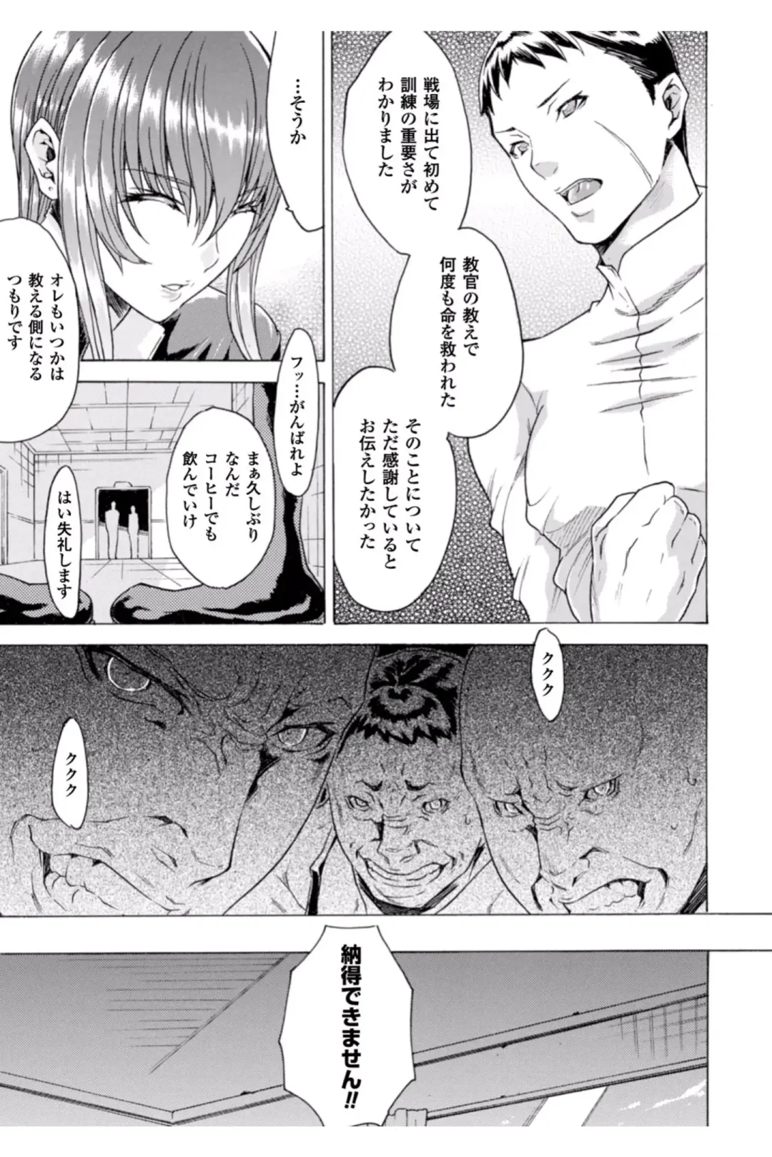 [Tokisana] Midara na Kajitsu no Kuroi Yuuwaku Fhentai - Page 145