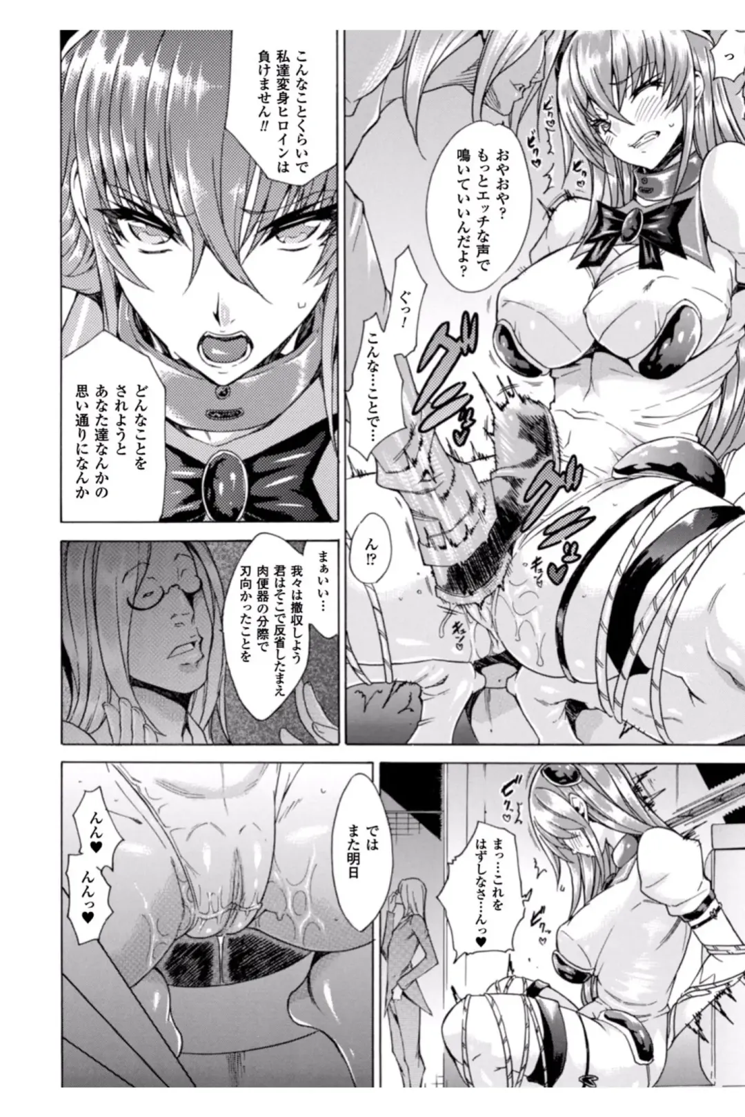 [Tokisana] Midara na Kajitsu no Kuroi Yuuwaku Fhentai - Page 30