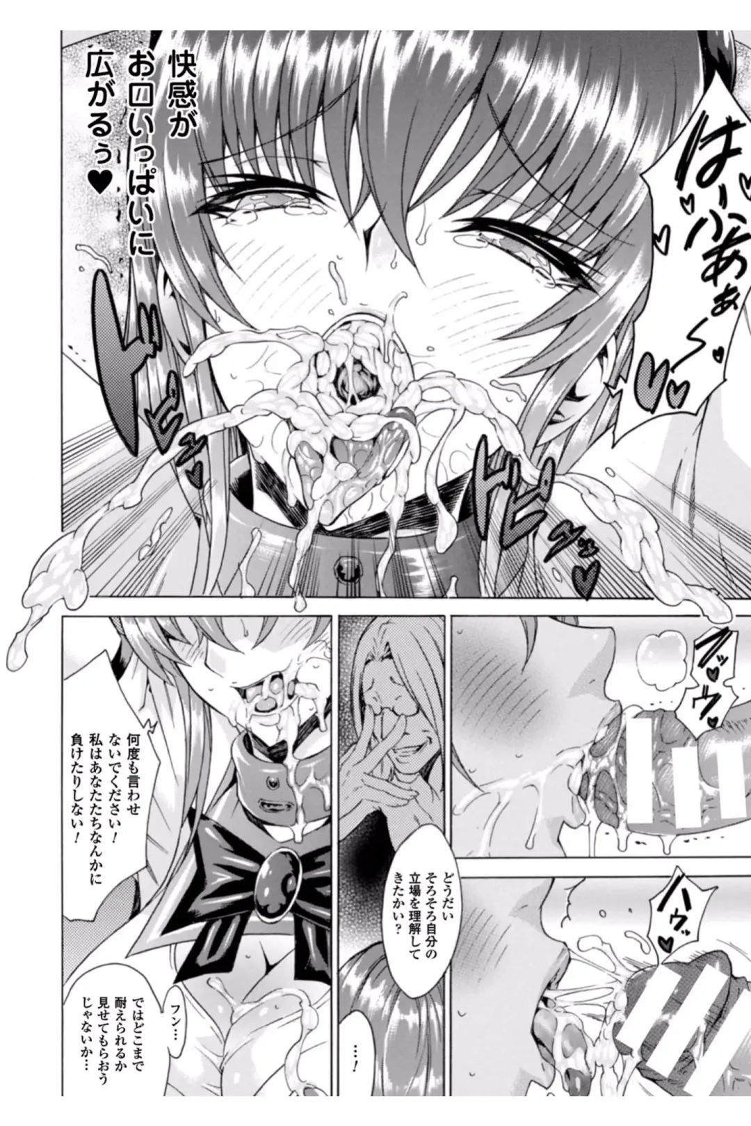 [Tokisana] Midara na Kajitsu no Kuroi Yuuwaku Fhentai - Page 34