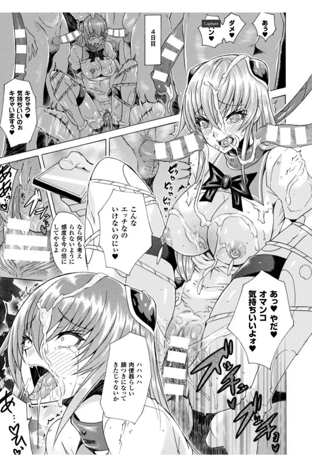 [Tokisana] Midara na Kajitsu no Kuroi Yuuwaku Fhentai - Page 39
