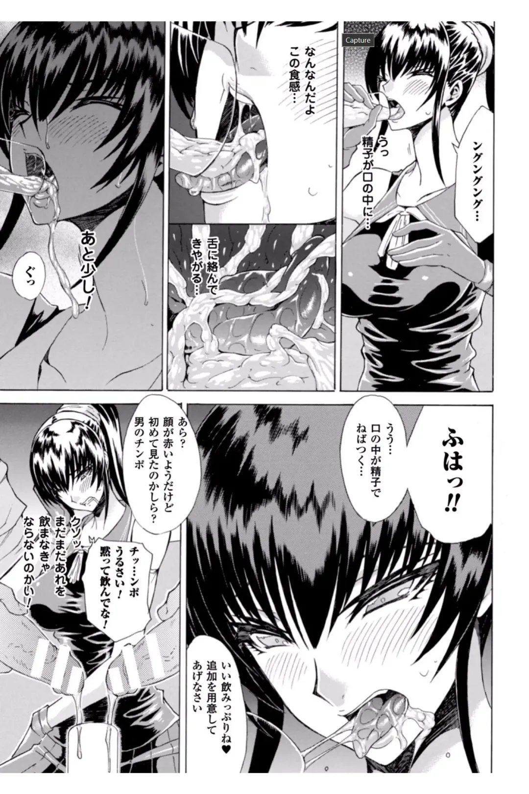 [Tokisana] Midara na Kajitsu no Kuroi Yuuwaku Fhentai - Page 49