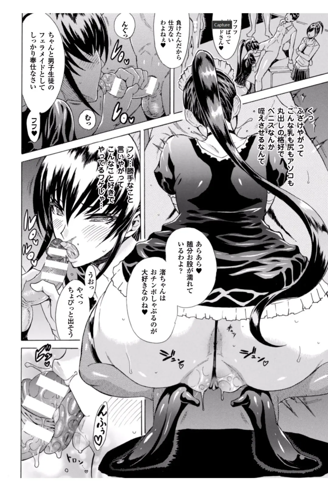 [Tokisana] Midara na Kajitsu no Kuroi Yuuwaku Fhentai - Page 54