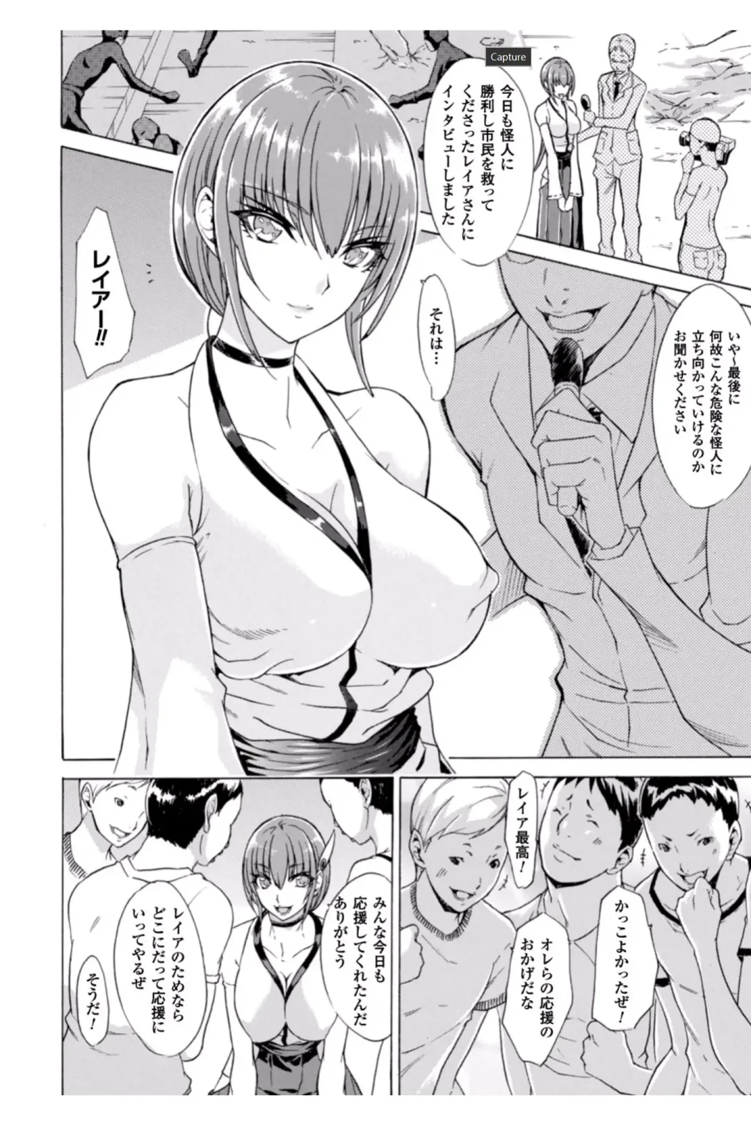 [Tokisana] Midara na Kajitsu no Kuroi Yuuwaku Fhentai - Page 64