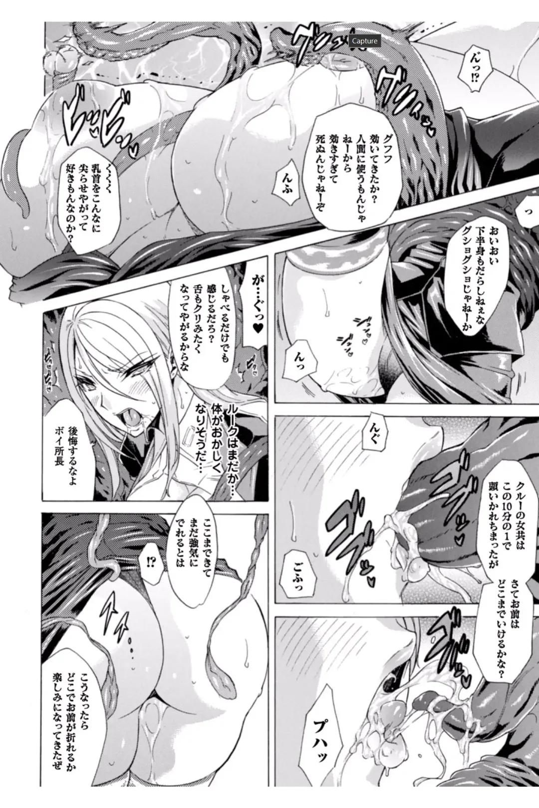 [Tokisana] Midara na Kajitsu no Kuroi Yuuwaku Fhentai - Page 92