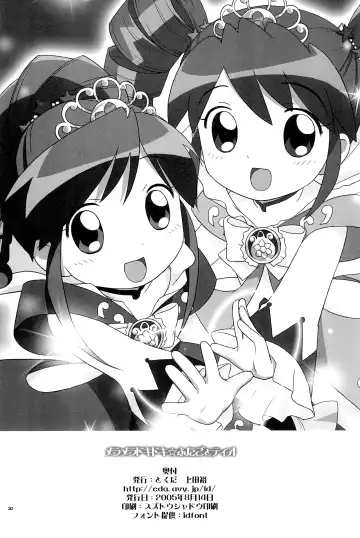 [Ueda Yuu] Meramera Dokidoki ☆ Futago to Tio Fhentai - Page 29