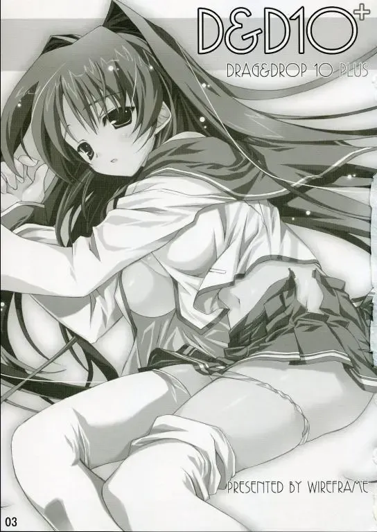 [Yuuki Hagure] D&D10+ DRAG&DROP 10 PLUS Fhentai - Page 2