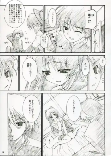 [Yuuki Hagure] D&D10+ DRAG&DROP 10 PLUS Fhentai - Page 12