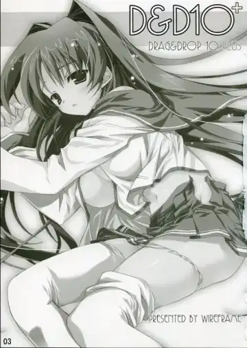 [Yuuki Hagure] D&D10+ DRAG&DROP 10 PLUS Fhentai - Page 2