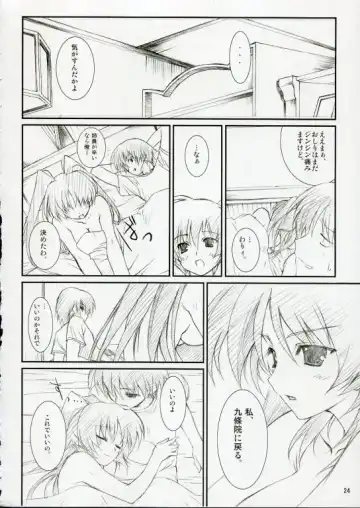 [Yuuki Hagure] D&D10+ DRAG&DROP 10 PLUS Fhentai - Page 23