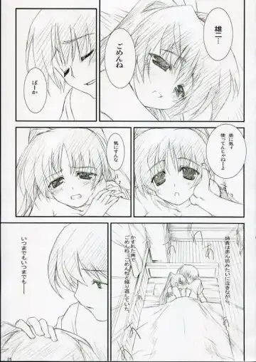 [Yuuki Hagure] D&D10+ DRAG&DROP 10 PLUS Fhentai - Page 24